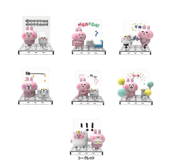 カナヘイの小動物シリーズ トレーディングフィギュア(背景付き) 6個入りBOX