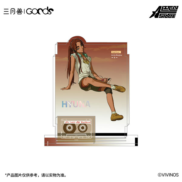 「ALIEN STAGE」Zombie Stage ： Fading Youth ver. アクリルスタンド Hyuna[マーチ・モンスター]《１１月仮予約》