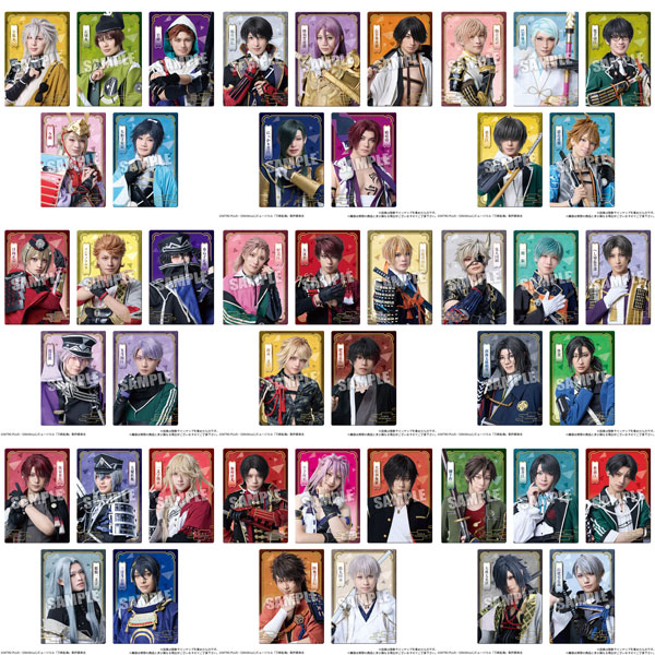ミュージカル『刀剣乱舞』 ～真剣乱舞祭2026～ ツインウエハース 20個
