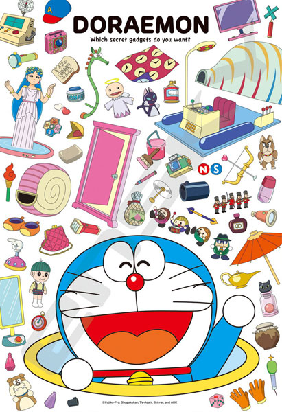ドラえもん 30周年 300ピース パズル 未制作 希少 Amazon.co.jp