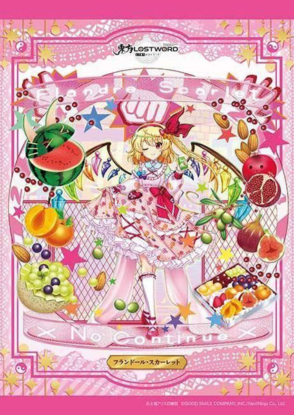 【特典】ジグソーパズル 東方ロストワード フランドール・スカーレット七色フルーツ盛り合わせ 260ピース (260-031)