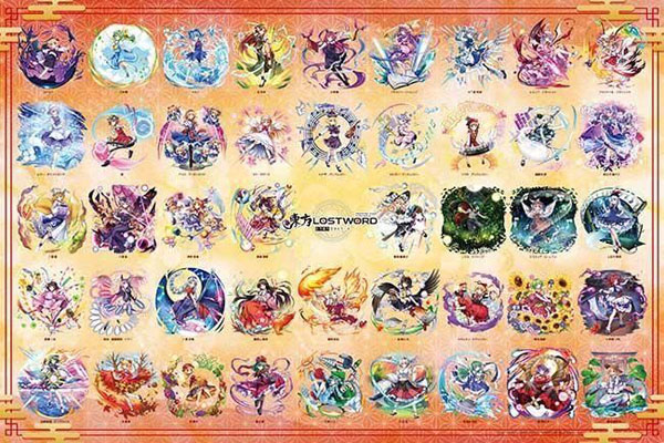 【特典】ジグソーパズル 東方ロストワード立ち絵コレクションVol.1 1000ピース (1000-931)