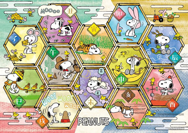 ジグソーパズル すぬーぴー 十二支 500ピース (07-477s)[エポック