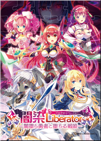 Escu：de A6サイズアクリルジグソーパズル[闇染Liberator][CranCrown
