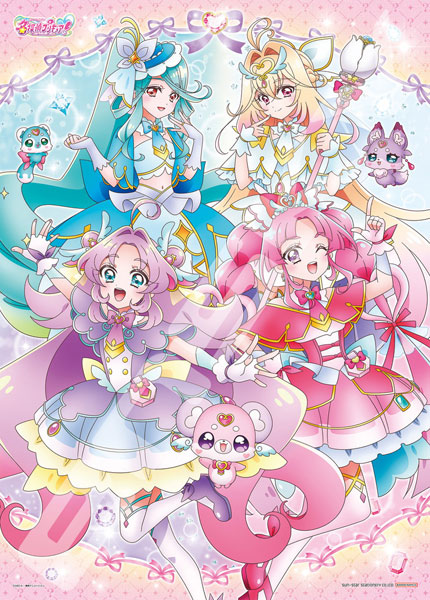 ジグソーパズル 名探偵プリキュア！ 4人の名探偵！ 300ラージピース