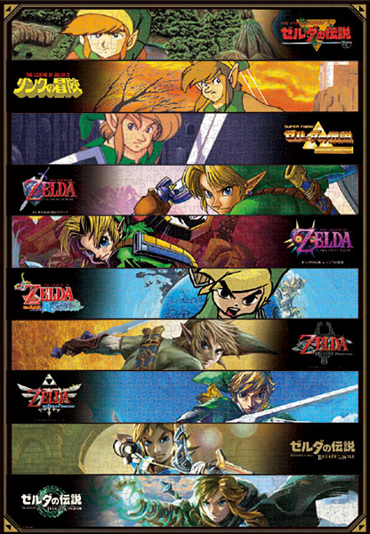 ジグソーパズル THE LEGEND OF ZELDA HISTORY 1000ピース (N1000-872