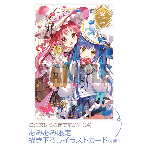 【あみあみ限定特典】ご注文はうさぎですか？ (14) (書籍)