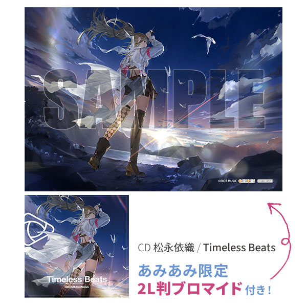 あみあみ限定特典】CD 松永依織 / Timeless Beats[RIOT MUSIC]《発売済