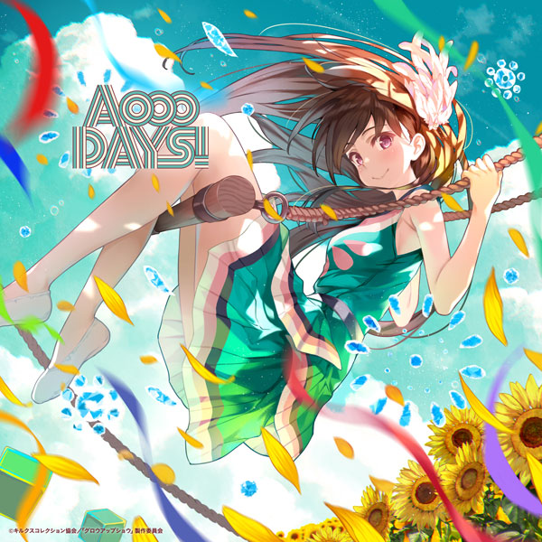 CD Aooo / DAYS！ 期間生産限定アニメ盤[ソニー・ミュージック