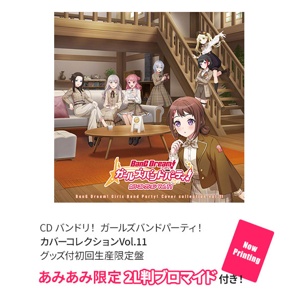 バンドリ　まとめ売り　cd中心(21枚) CD バンドリ まとめ売り cd中心(21枚)