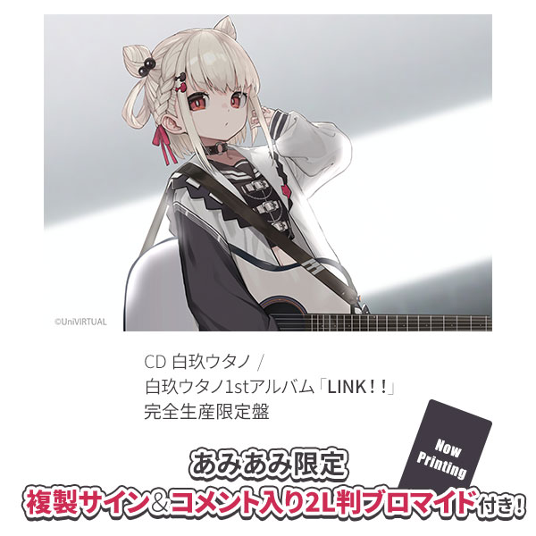 あみあみ限定特典】CD 白玖ウタノ / 白玖ウタノ1stアルバム「LINK