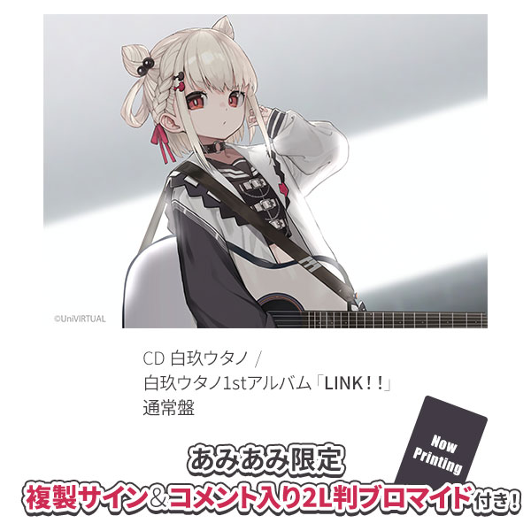 あみあみ限定特典】CD 白玖ウタノ / 白玖ウタノ1stアルバム「LINK