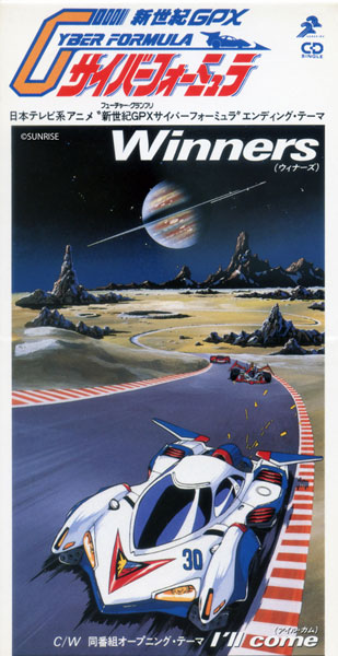 CD 新世紀GPX サイバーフォーミュラSOUND TOURS -ROUND 6-“Winners