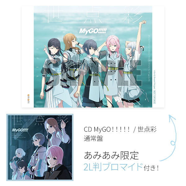 あみあみ限定特典】CD MyGO！！！！！ / 世点彩 通常盤[ブシロード