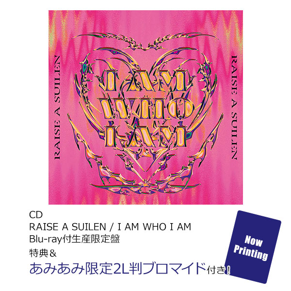 あみあみ限定特典】【特典】CD RAISE A SUILEN / I AM WHO I AM Blu