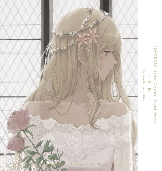 CD FLOWERS20 Series Original Sound Drama「 祝 福 」[Innocent Grey