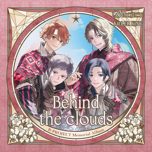 たくと様☆専用です✨幻のピックパト⭐ CD KiLLER KiNG / B-PROJECT Memorial Album「Behind the clouds」[5pb