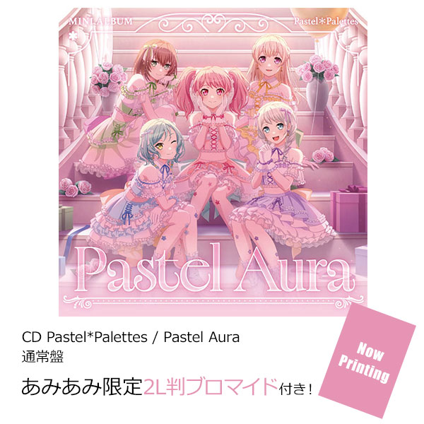 あみあみ限定特典】CD Pastel*Palettes / Pastel Aura 通常盤