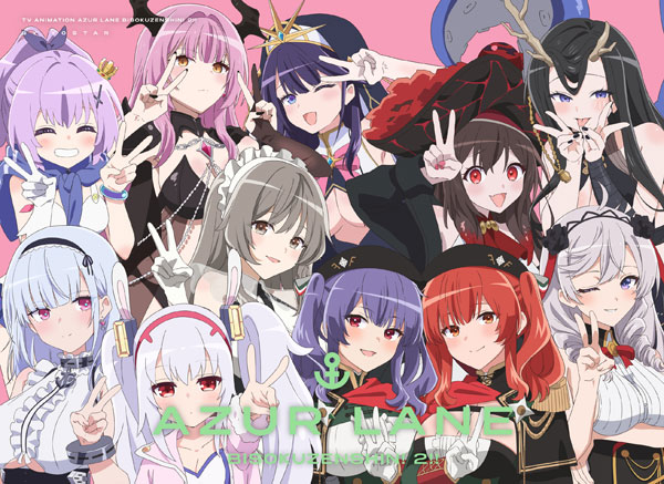 BD アズールレーン びそくぜんしんっ！にっ！！ Blu-ray BOX[Yostar