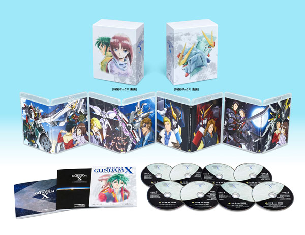 BD 機動新世紀ガンダムX Blu-rayメモリアルボックス 数量限定生産