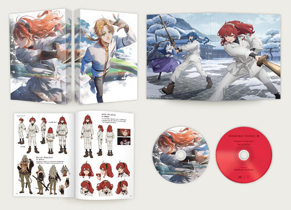 BD 『無職転生III ～異世界行ったら本気だす～』Blu-ray Chapter 1
