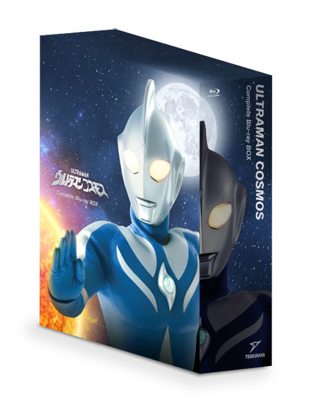 BD ウルトラマンコスモス コンプリート・ブルーレイBOX[円谷