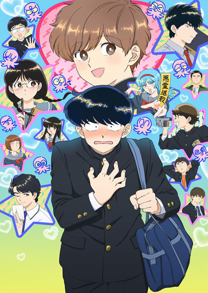 BD ガンバレ！中村くん！！ 4 完全生産限定版 (Blu-ray Disc