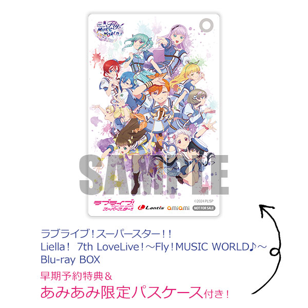 あみあみ限定特典】【特典】BD ラブライブ！スーパースター！！ Liella