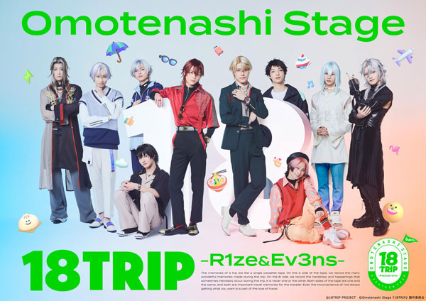 BD Omotenashi Stage『18TRIP』 -R1ze＆Ev3ns- (Blu-ray Disc)[ポニーキャニオン]《０３月予約》