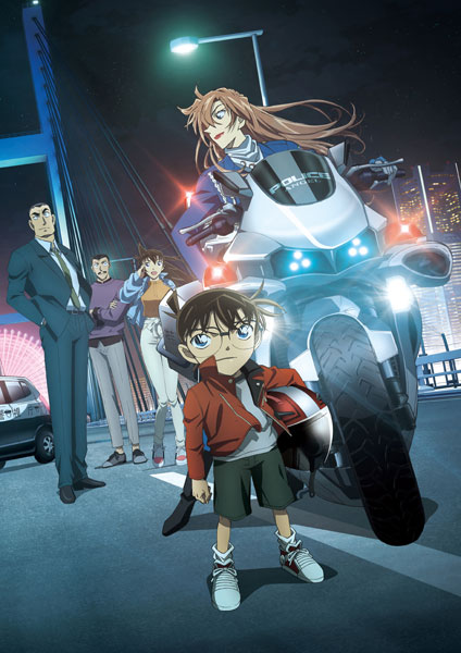 【特典】BD 劇場版「名探偵コナン ハイウェイの堕天使」Blu-ray 豪華盤