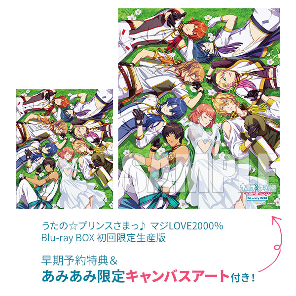 あみあみ限定特典】【特典】BD うたの☆プリンスさまっ♪ マジLOVE2000