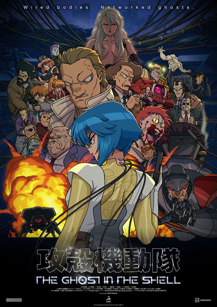 BD 攻殻機動隊 THE GHOST IN THE SHELL Blu-ray BOX 特装限定版 BD 攻殻機動隊 THE GHOST IN THE SHELL Blu-ray BOX 特装限定版