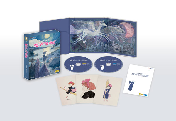 UHD BD+BD 魔女の宅急便 (Blu-ray Disc)[ハピネット/ウォルト