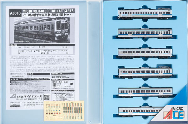 A0018 213系0番代(全車普通車) 6両セット[マイクロエース]《在庫切れ》