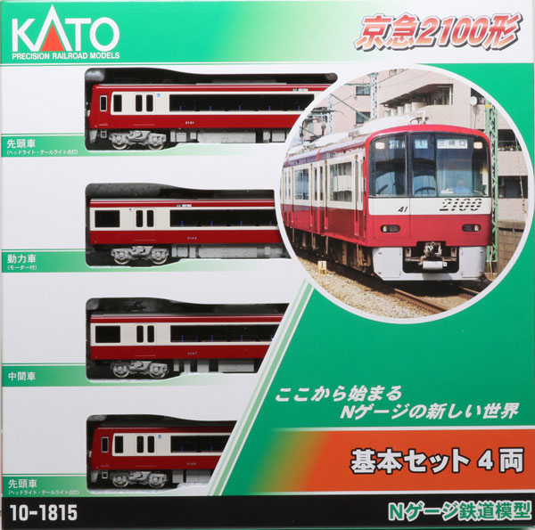 10-1815 京急2100形 基本セット(4両)（再販）[KATO]【送料無料】《01