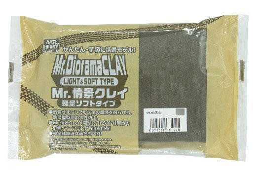 Mr.情景クレイ 軽量ソフトタイプ 黒土[GSIクレオス]《在庫切れ》