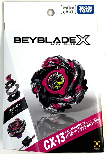 BEYBLADE X CX-13 スターター バハムートブリッツBK1-50I[タカラトミー