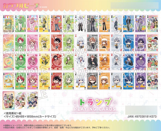 カラフルピーチ トランプ からぴちピクニック[エンスカイ]《発売済