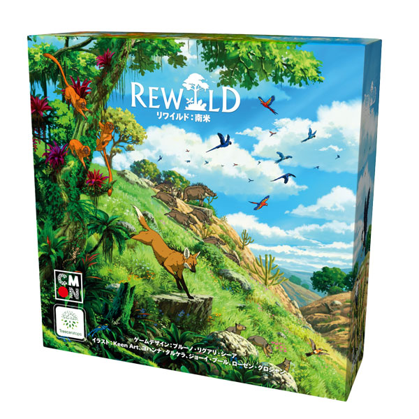 ボードゲーム リワイルド：南米[CMON JAPAN]《発売済・在庫品》