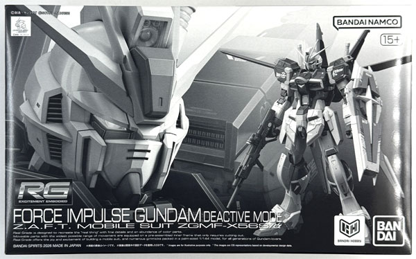 RG 1/144 フォースインパルスガンダム ディアクティブモード