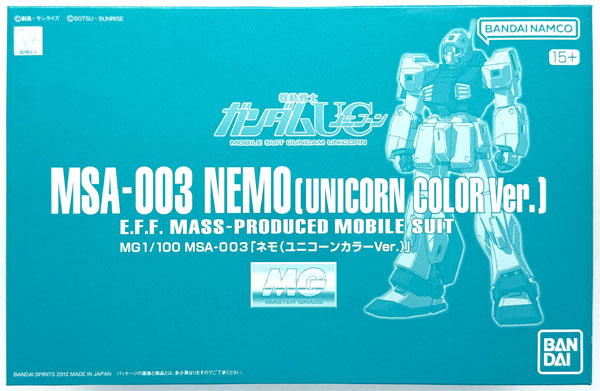 中古】(本体A-/箱B)MG 1/100 MSA-003 ネモ ユニコーンカラーVer