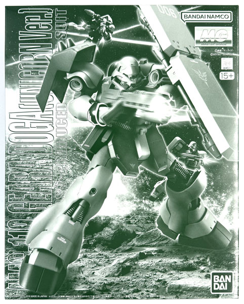 中古】(本体A-/箱B)MG 1/100 ギラ・ドーガ(ユニコーンVer.) プラモデル