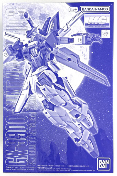中古】(本体A-/箱B)MG 1/100 ガンダムX3号機 プラモデル (ホビー 中古】(本体A-/箱B)MG 1/100 ガンダムX3号機 プラモデル (ホビー