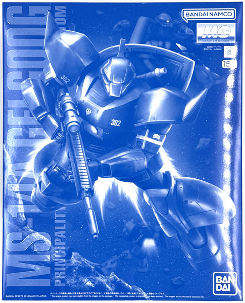 MG 1/100 アナベル・ガトー専用ゲルググ & ザクVer.2.0 新品 中古】(本体A-/箱B)MG 1/100 アナベル・ガトー専用ゲルググ Ver 2.0