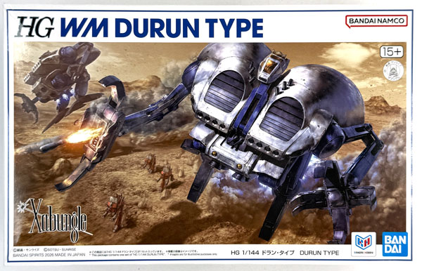 HG 1/144 ドラン・タイプ プラモデル (ホビーオンラインショップ限定)