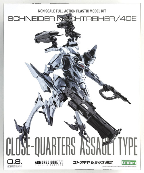 ARMORED CORE VI FIRES OF RUBICON SCHNEIDER NACHTREIHER/40E 近接