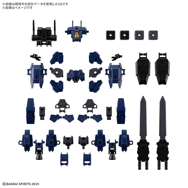 30MM 1/144 オプションパーツセット25(フルアーマーユニット3/マルチ