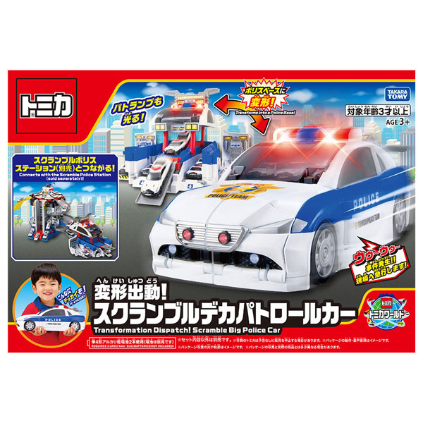トミカ 変形出動！スクランブルデカパトロールカー[タカラトミー]《発売済・在庫品》