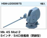 1/200 Mk 45 Mod 2 5インチ/54口径艦砲(閉鎖型)[HS MODELS]《１０月予約》