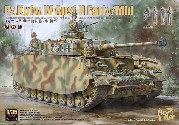 1/35ドイツ Ⅳ号戦車H型 ジオラマ (クルスクの戦い) 1/35 ドイツIV号戦車 H型 初期/中期型 (2in1) プラモデル（再販